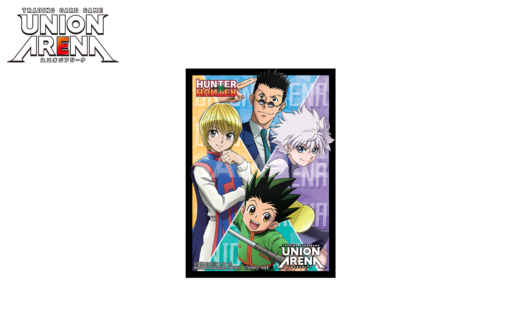 UNION ARENA オフィシャルカードスリーブ HUNTER×HUNTER Vol.2